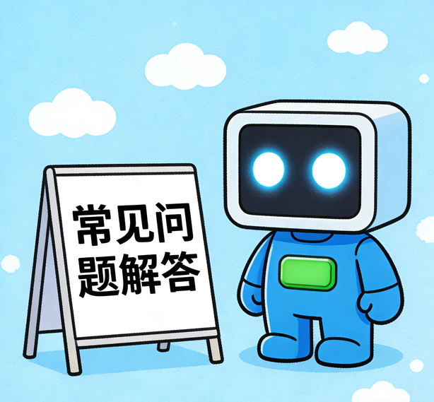 麻将糊了常见问题